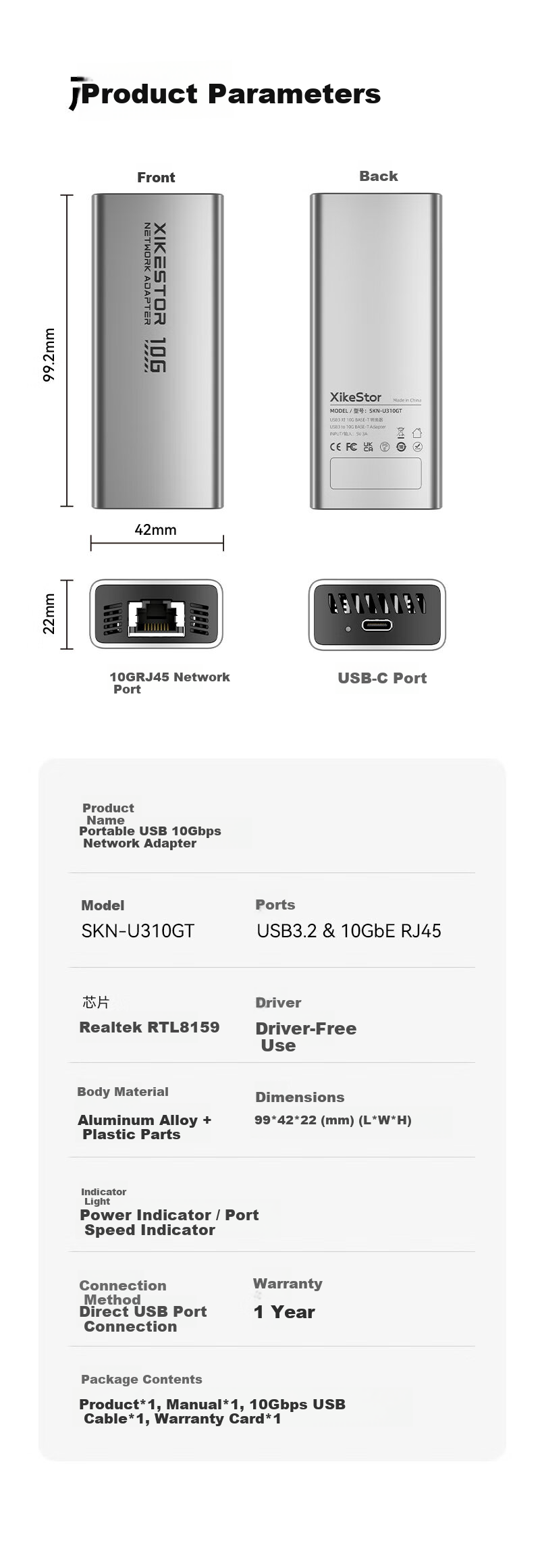 Xike USB to 10G Ethernet Wired Network Adapter Type-C Compatible with USB4 Thunderbolt 3/4/5 USB3.2 to 10G RJ45 Network Card for Laptop and Mobile SKN-U310GT 11