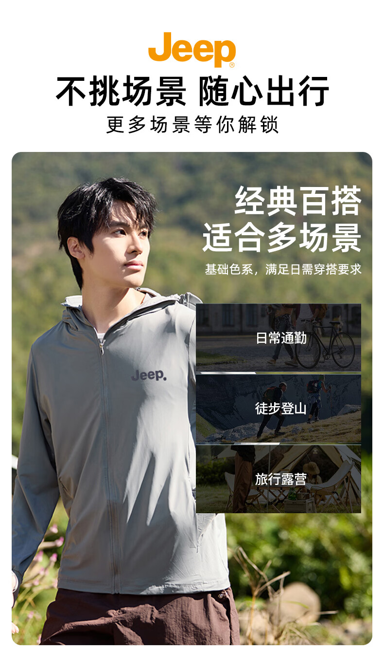 JEEP Men's Summer Ice Silk Quick-Dry Sun Protection Jacket Outdoor Lightweight UV Protection Fishing Coat Glacier Gray M 10