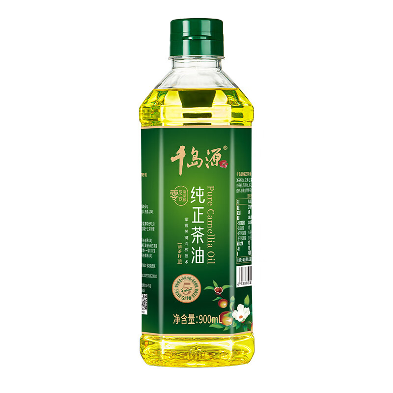 千岛源【保真山茶油】纯正山茶油900ml 冷榨茶籽油食用油 0零反式脂肪酸