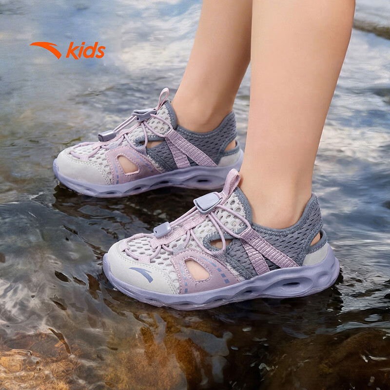 Anta Kids Girls Summer 2026 Breathable Lightweight Water Shoes Sandals A22629906