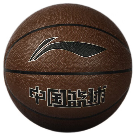 Li-Ning Professional Basketball Size 7 for Adults, Junior High Students 12-18 Years, Indoor and Outdoor, Birthday Gift