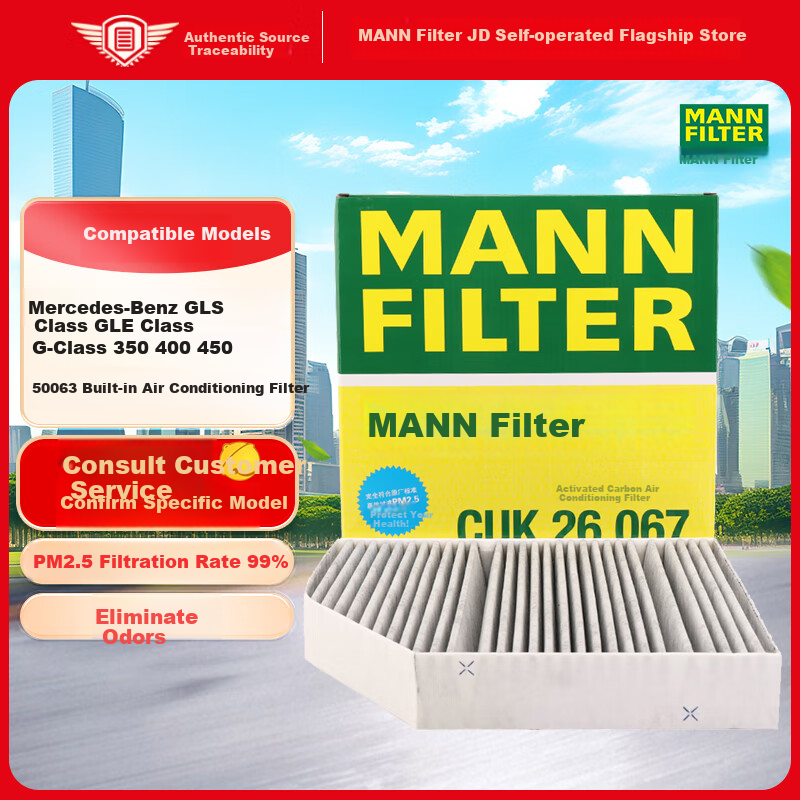 MANNFILTER Air Conditioning Cabin Filter CUK26067 for Mercedes-Benz GLE450/400/350 GLS450/400/480 G400