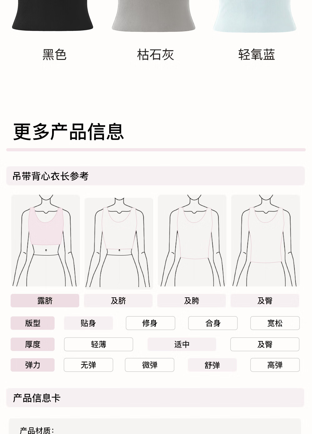SecretWorld [Zhao Jinmai's Choice] Women's Camisole Tank Top with Built-In Bra Pads, Spring And Summer Undershirt, Inner Or Outer Wear, Beautiful Back Design, One-Piece Bra 26