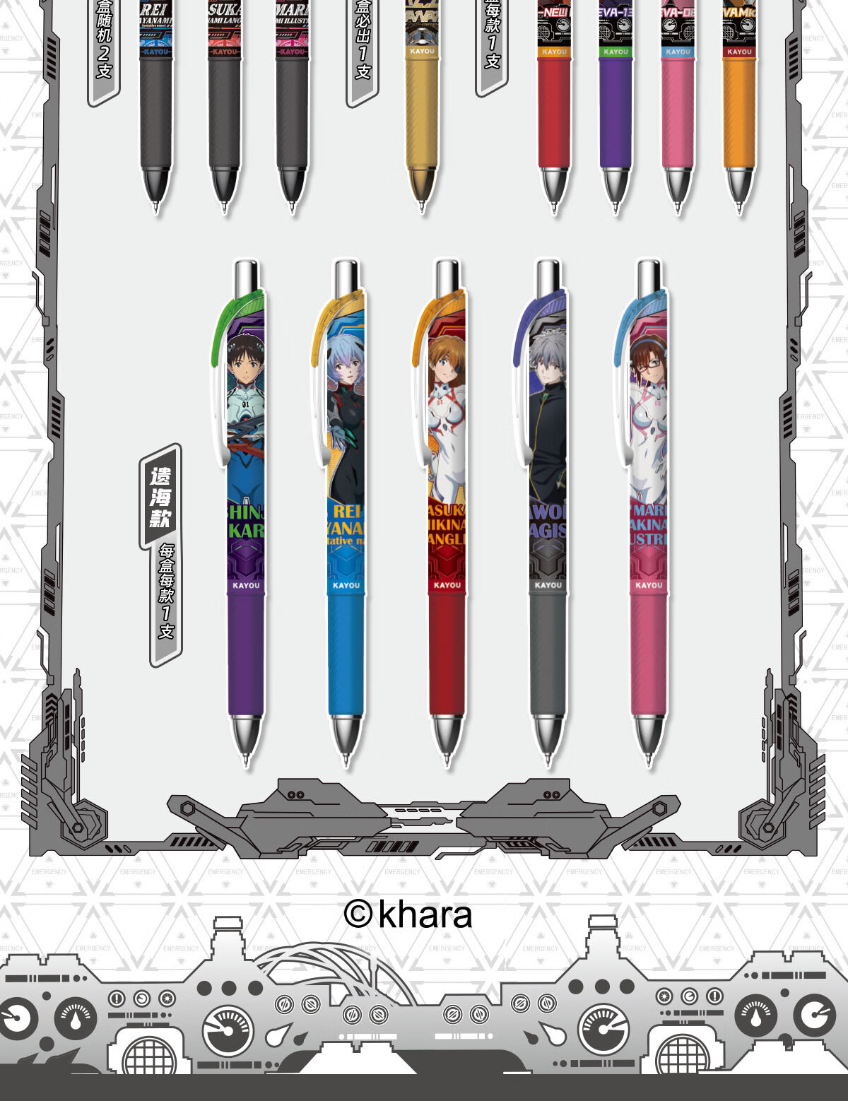 Kayou Naruto Gel Pen Blind Box Pen Holder Burning Edition Retractable Gel Pen 0.5mm Ink Pen Signature Pen Official Merchandise Student Stationery Birthday Gift 11
