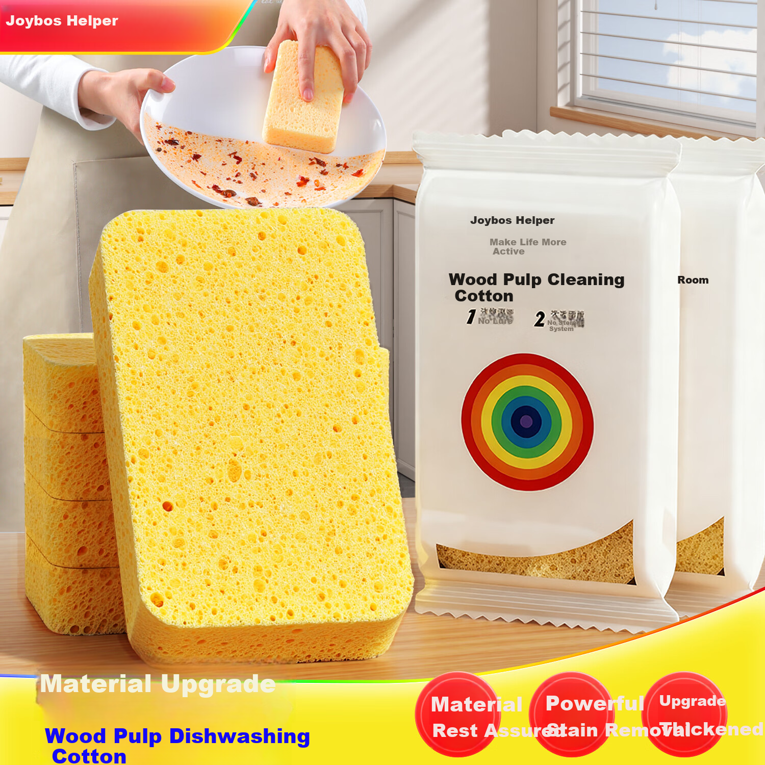 Jiabangshu Wood Pulp Dishwashing Sponges 6-Pack Kitchen Cleaning Cloths Oil-Absorbing Water-Absorbent Dishcloths 2025 New Model