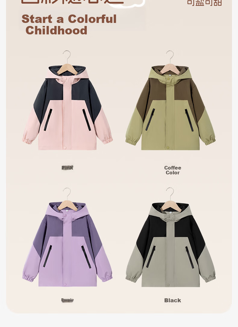 Baleno Kids Winter 2025 Thickened 3-in-1 Outdoor Windproof Jacket for Boys and Girls 7