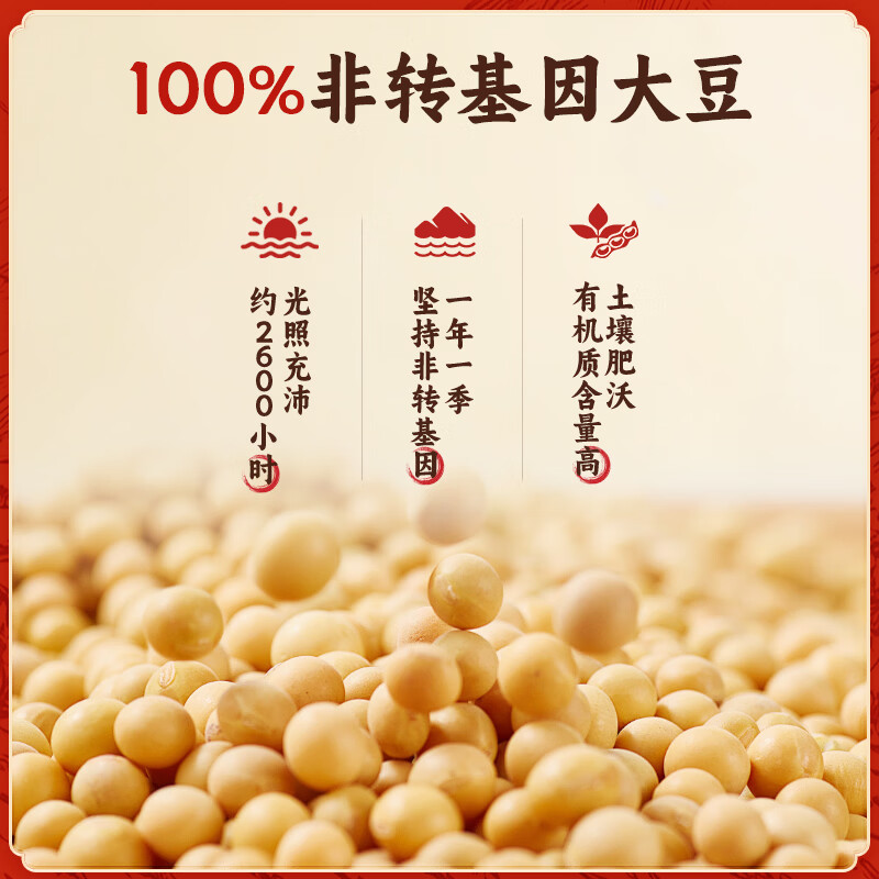 永和豆浆经典原味豆浆粉 1.2kg 30g*40小包高蛋白非转基因即食代餐 量贩装