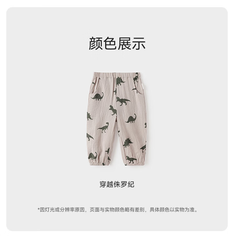 Babylove Boys' Summer Mosquito-Repellent Cotton Gauze Breathable Casual Thin Versatile Pants 9