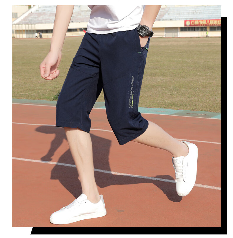 MULINSEN Men's Summer Four-Way Stretch Cool Versatile Sports Casual 3/4 Length Shorts Black XL 17