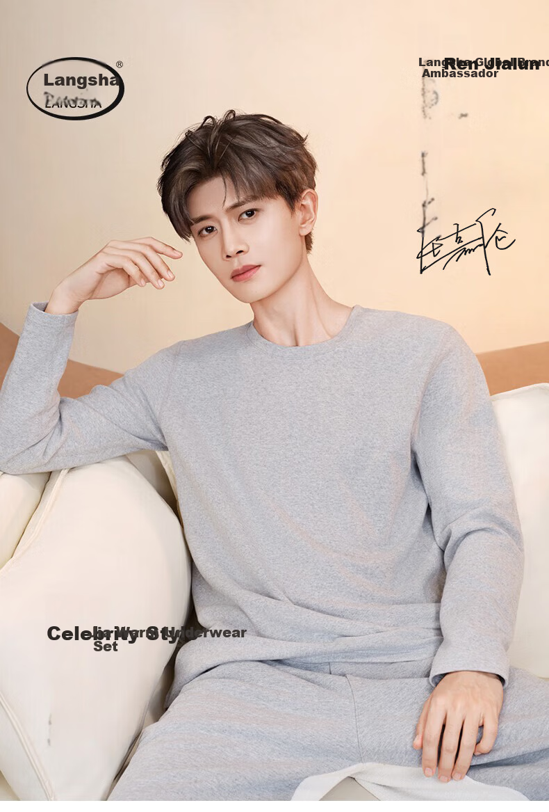 LangSha 26th Anniversary New Men's Thermal Underwear Cotton Antibacterial Anti-Mite - Endorsed by Ren Jialun 1