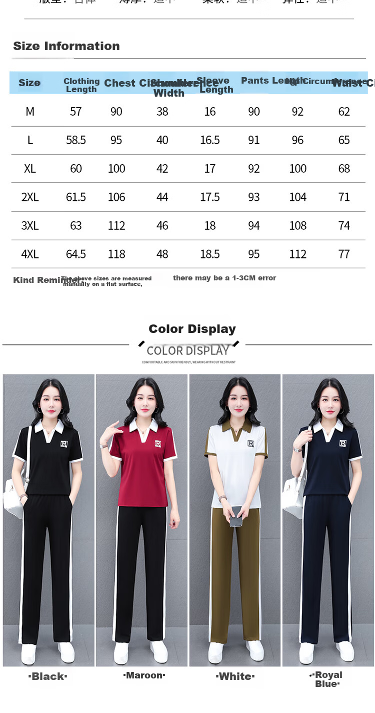 Woodpecker Ice Silk Sports Set for Women Summer Plus Size Fashion Casual Versatile Middle-aged Mom Two-piece Set Black XL 4