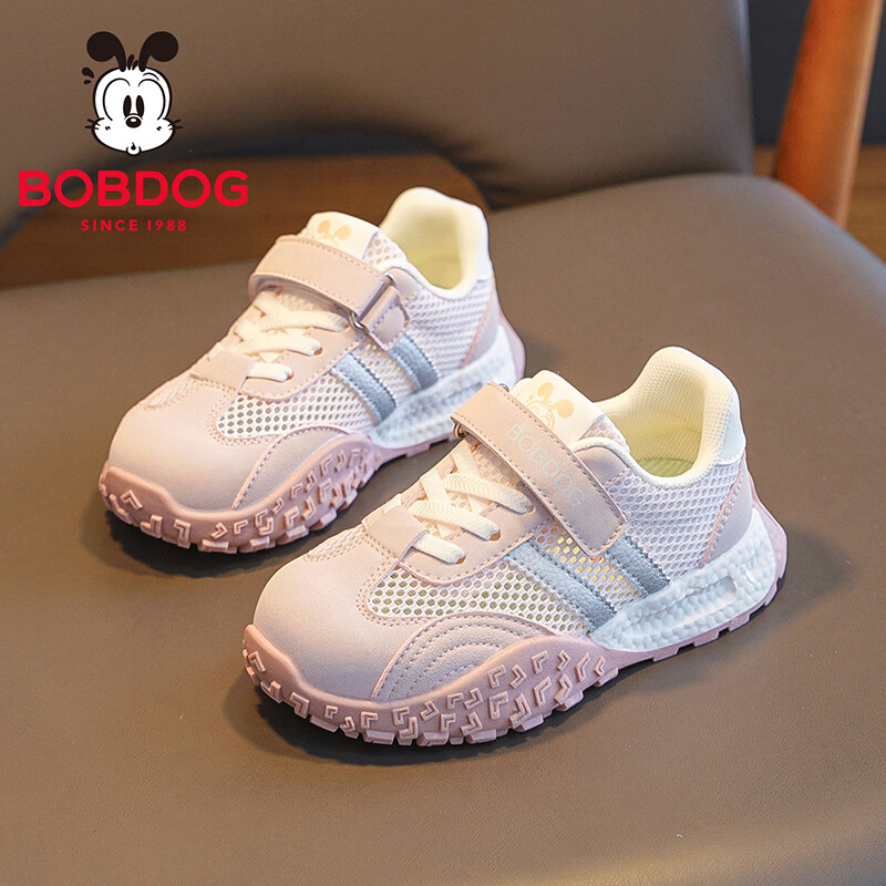 Babu Bean Girls' Summer Single Mesh Casual Low-top Running Shoes Children's Sports Shoes 103562073 Pink/Light Pink Size 27