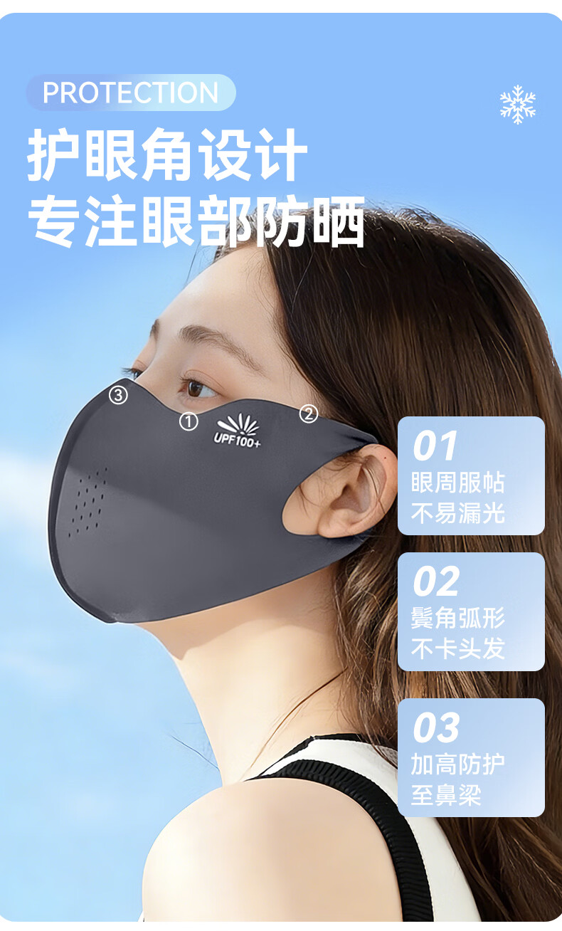 FitonTon UPF100+ Sunscreen Face Mask Ice Silk Outdoor Cycling Sun Protection UV Protection Seamless Women's Summer 3-Pack 3
