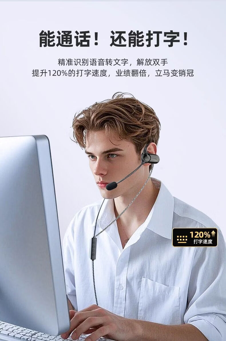 EZHK Call Center Headset Noise Cancelling Microphone USB 3.5mm for Laptop Desktop Customer Service 4