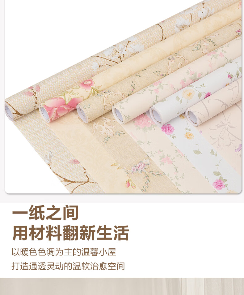 Oumai Self-Adhesive Waterproof Wall Sticker Floral Pattern 3 Meters for Dormitory Bedroom Renovation 6