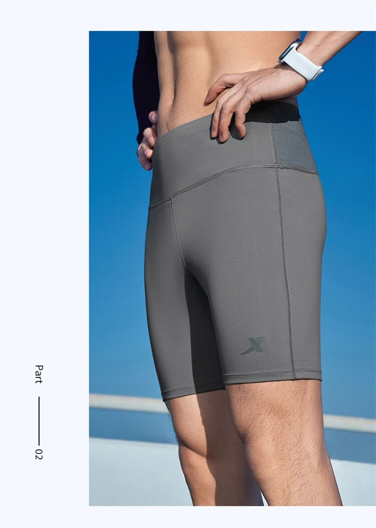 Xtep Men's Compression Running Shorts Breathable Quick-Dry Sports Tights Outdoor Training Pants 27