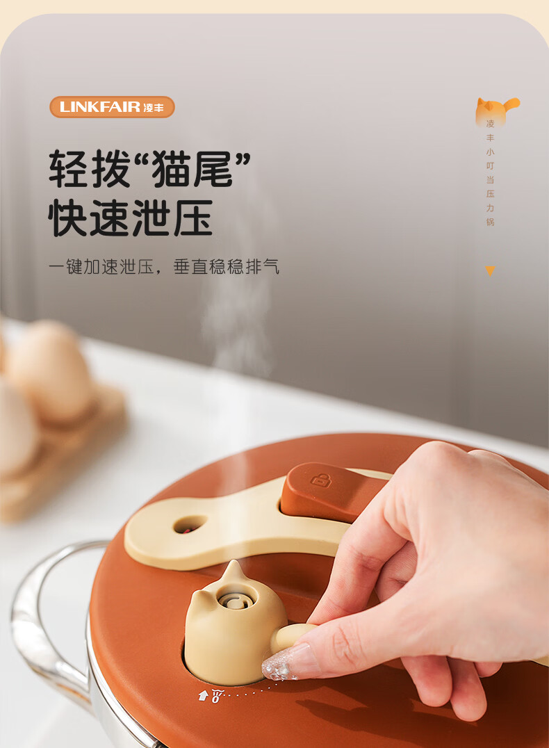 LINKFAIR Dingdang Mini Pressure Cooker Small Household Explosion-Proof One-Touch Open Close 1-2 Person Mini Pressure Cooker Compatible with Gas and Induction Cookers 5