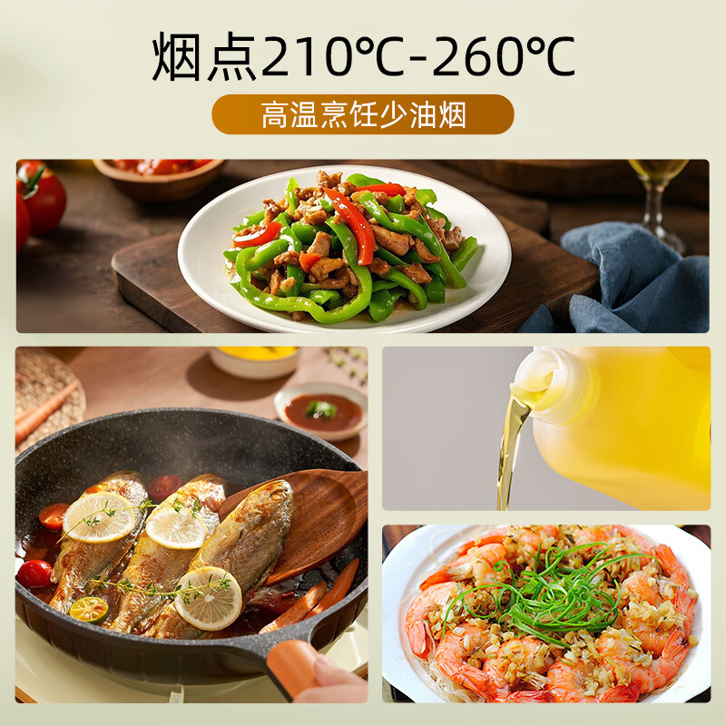 千岛源【保真山茶油】纯正茶油1.5L 冷压榨一级茶籽食用油 零反式脂肪酸