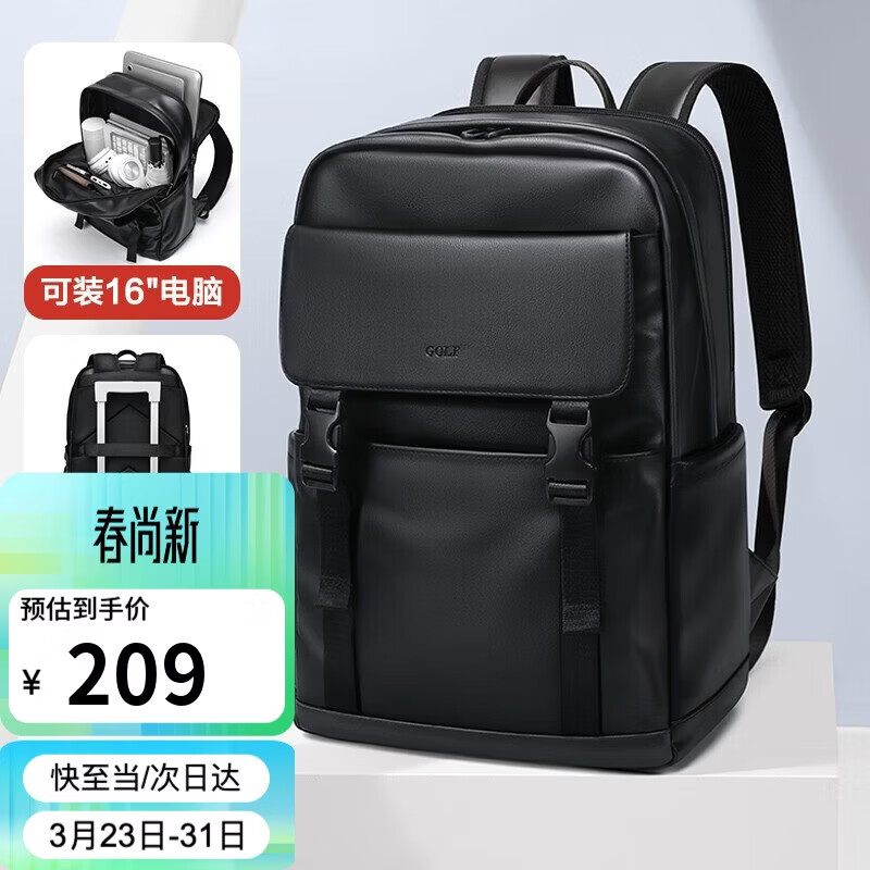GOLF Men's Travel Backpack Unisex 15.6/16 Inch Laptop Student School Bag Soft Leather Business Backpack