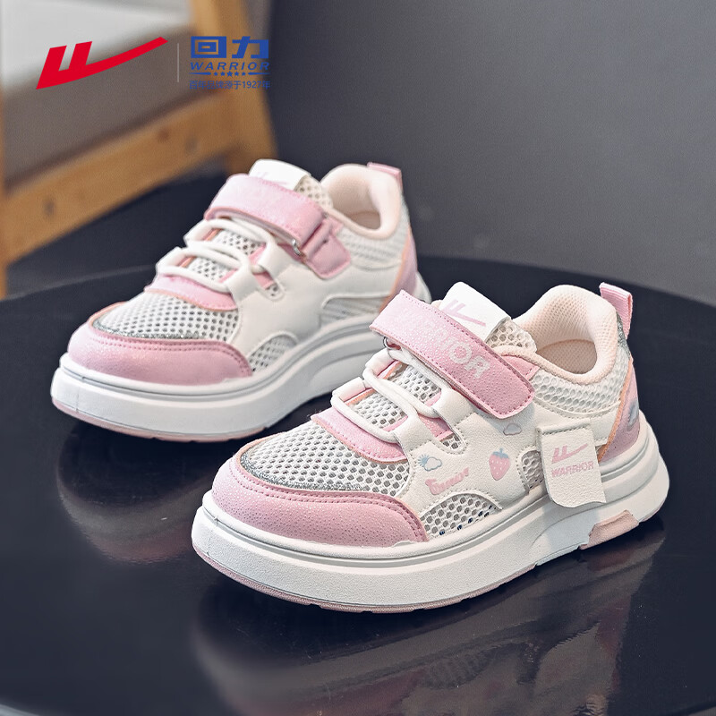 Warrior Kids Low-Top Breathable Summer Sneakers Girls Strawberry Princess Shoes Big Kids Single Mesh WZ-2095 White Pink Size 27