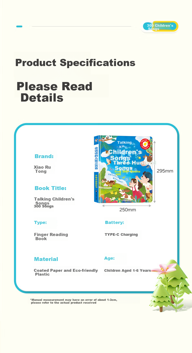 Xibim Talking Tang Poems 300 Audio Reading Book Early Education Classic Poetry 300 Children's Toy Birthday Gift 13
