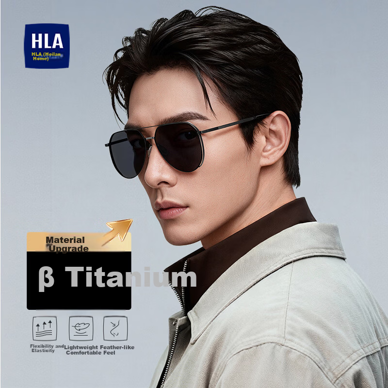 HLA Polarized Sunglasses Ultra-Light β-Titanium Temple Driving Sunglasses Men UV Protection Outdoor Fishing Glasses