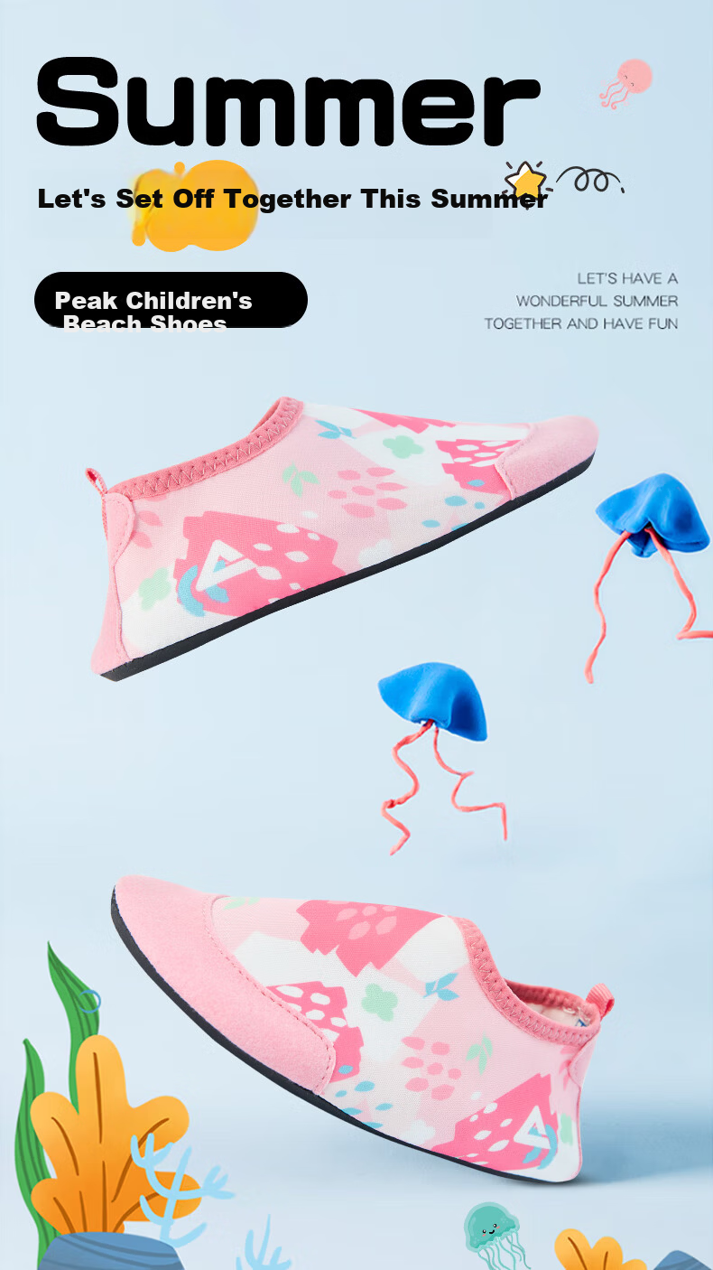 Peak Kids Beach Shoes Swimming Shoes Boys Girls Outdoor Water Park Wading Creek Anti-Slip Cut-Resistant Barefoot Skin-Friendly Shoes 1