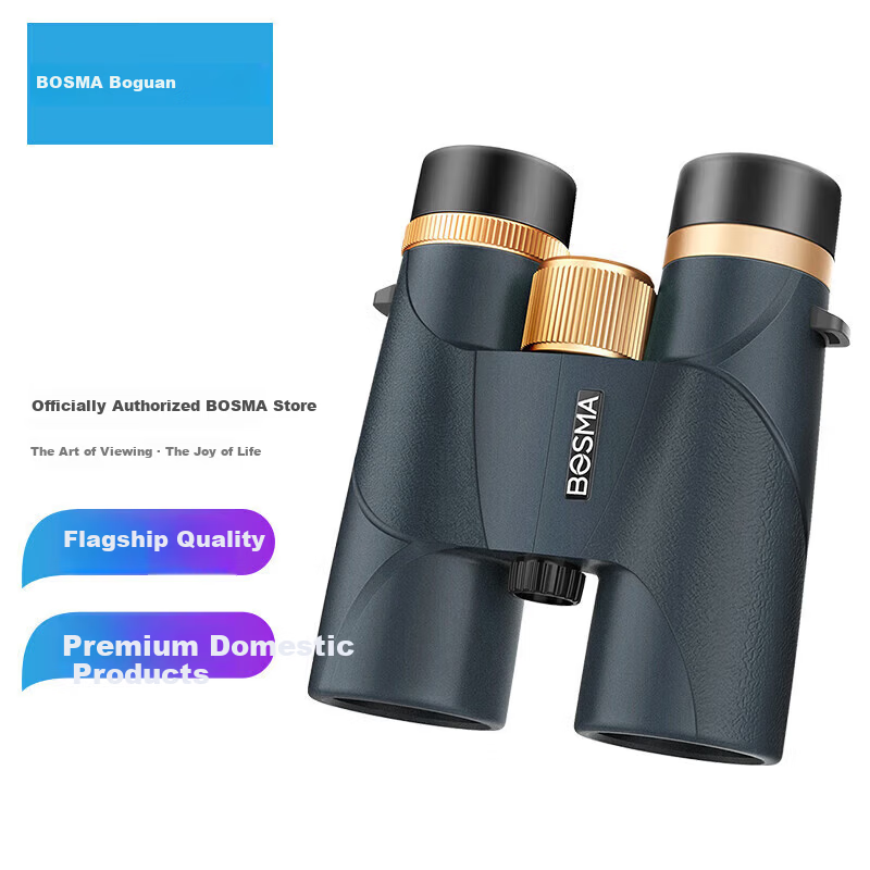 BOSMA BOSMA Binoculars Golden Tiger II Series 10X42 High-Power HD Low-Light Night Vision