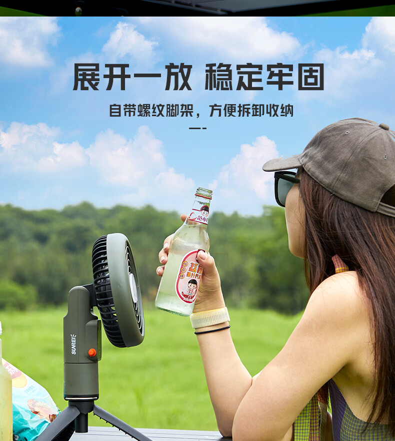 Sanlixi Mini Fan Outdoor Camping Portable Brushless Motor Silent Oscillating Fan Long-lasting Battery Fan with Light 5