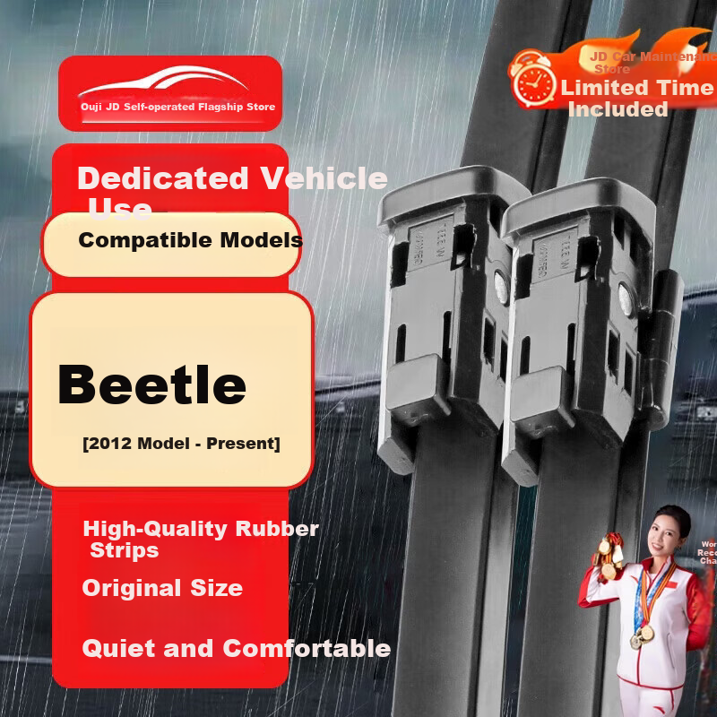 Oujie Frameless Windshield Wiper Blade for Volkswagen Beetle [2012-Present] Original Factory Size A-Grade Rubber Strip