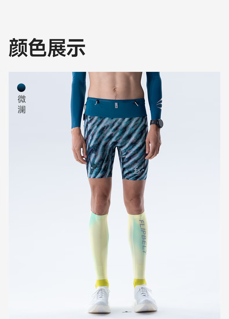 Feibit [Off-Road Kangaroo Pants 4.0] Men's Waist Bag Quick-Dry Pants Hiking Mountaineering Outdoor Training Clothes Flow Pattern XL 10