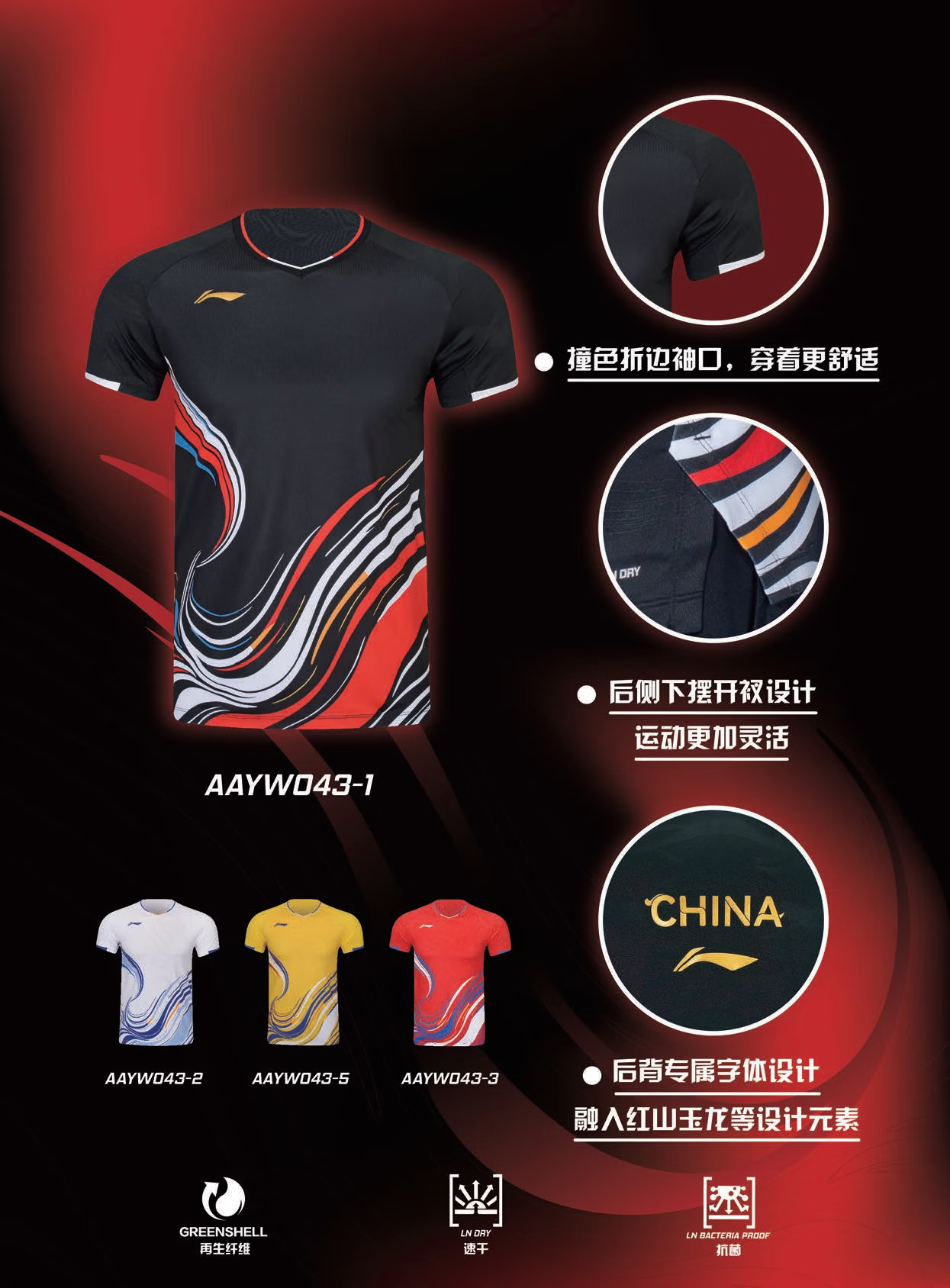LI-NING Badminton Team Competition Training T-Shirt Unisex AAYW043-1 Black 2XL 2