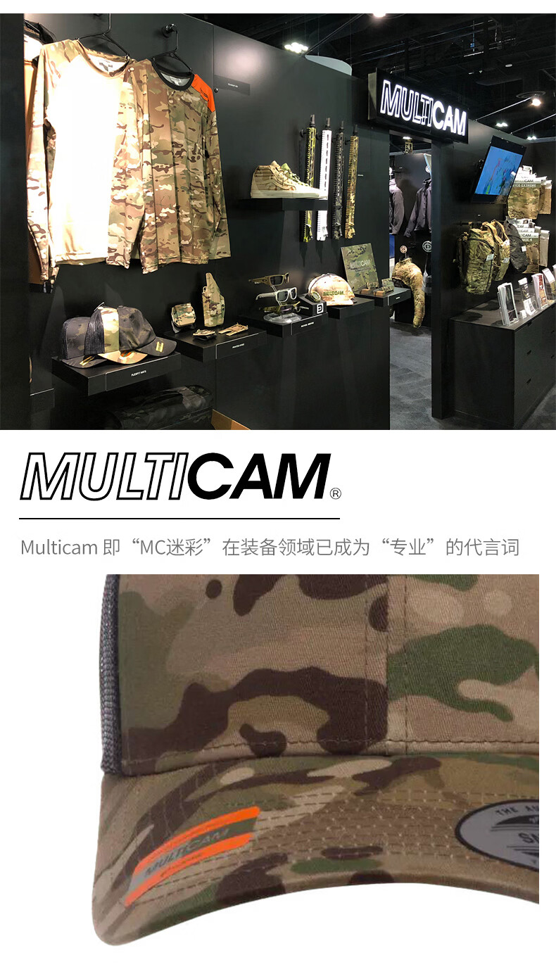 FLEXFIT Outdoor Camouflage Baseball Cap Military Sun Protection Visor MultiCam Trucker Hat Desert Camouflage 4