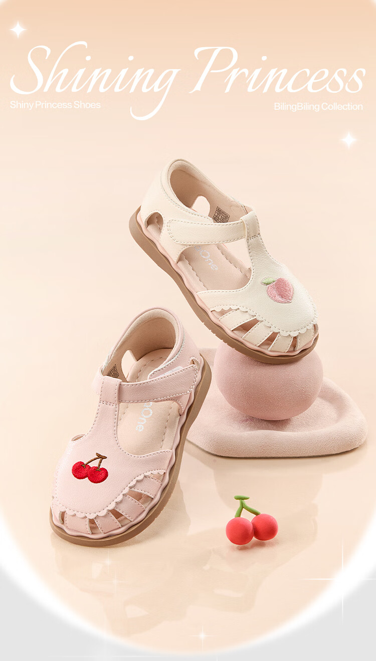 Balabala Kids Sandals Girls 2026 Summer New Delicate Embroidered Breathable Casual Water Shoes Princess Shoes 1