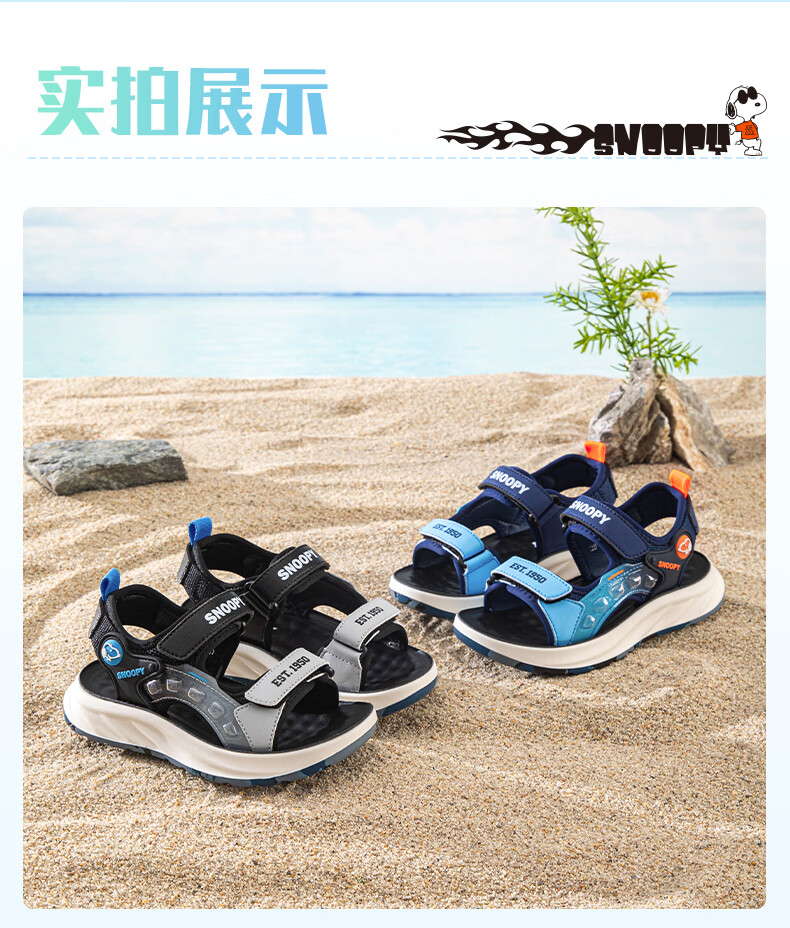 SNOOPY Boys' Beach Sandals Summer Breathable Open-Toe Casual Sandals for Kids 0108 Black Grey Size 33 7