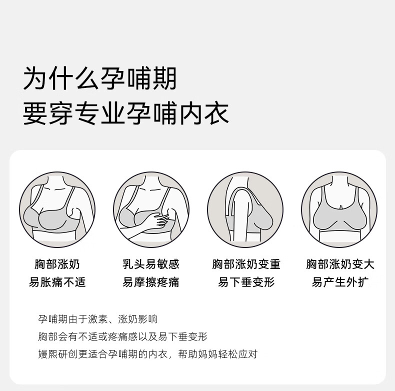EMXEE Floating Anti-Gravity Large Bust Maternity Nursing Bra Push-Up Anti-Sagging Pregnancy Postpartum Max Bra Apricot XL 31