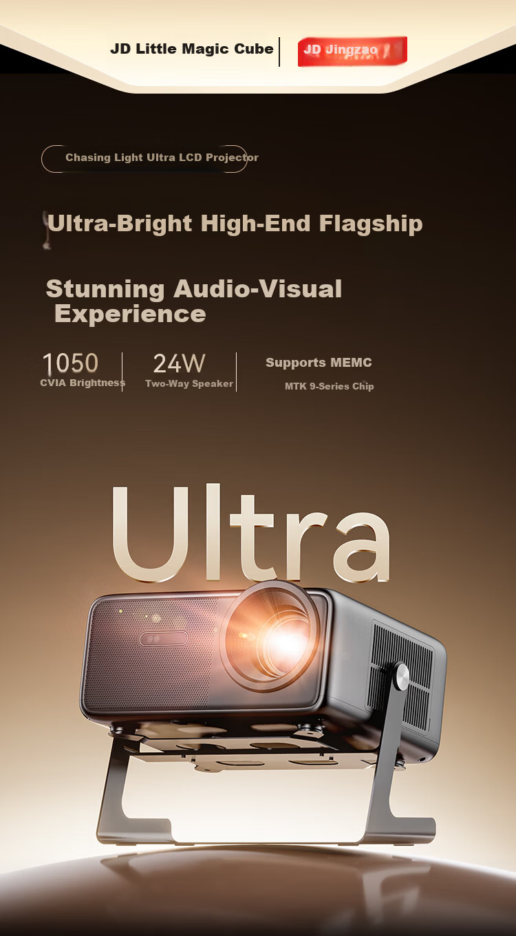 JD Jingzao Ultra 1300CVIA High-Brightness PTZ Projector Laser TOF Visual Focus Home Theater All-in-One PTZ 4K Smart Projector 1