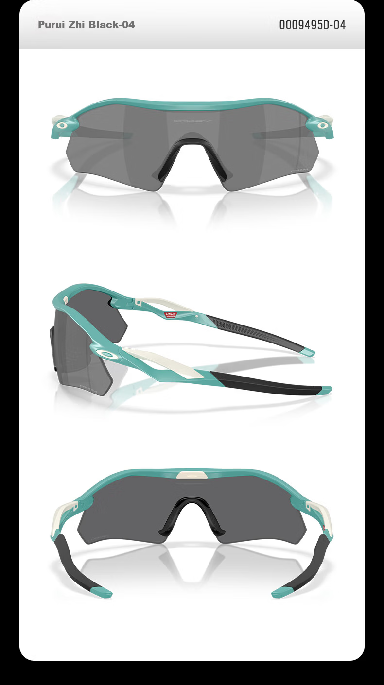 OAKLEY Radar Plate Sports Glasses 0OO9495D Transparent Photochromic -02 4