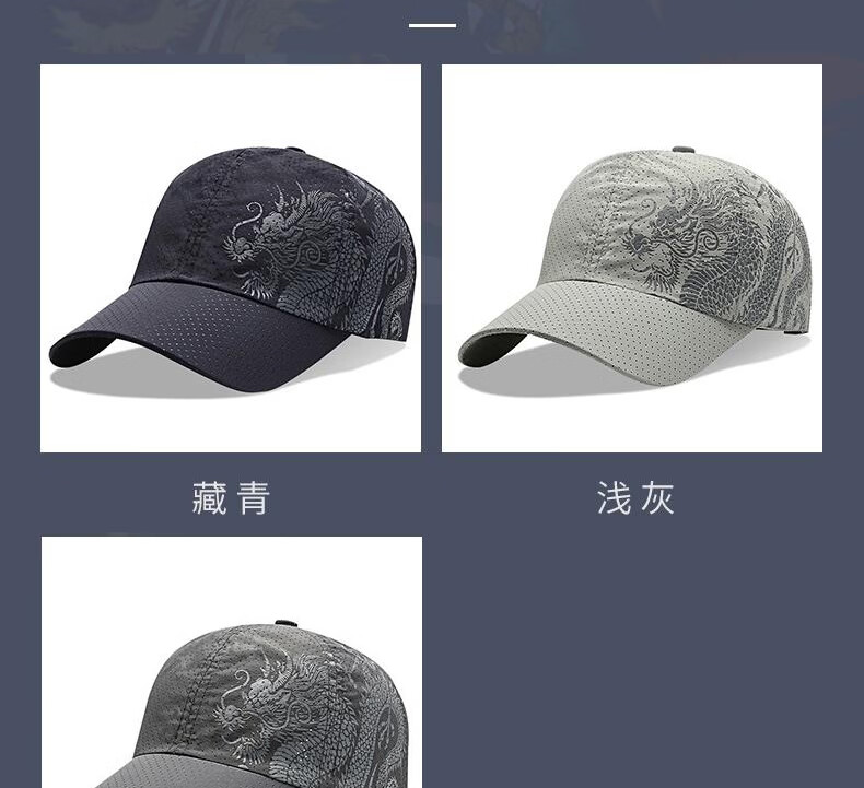 RED DRAGONFLY Men's Summer Lightweight Quick-Dry Printed Baseball Cap Outdoor Sun Protection Casual Fishing Sunshade Hat for Women 10