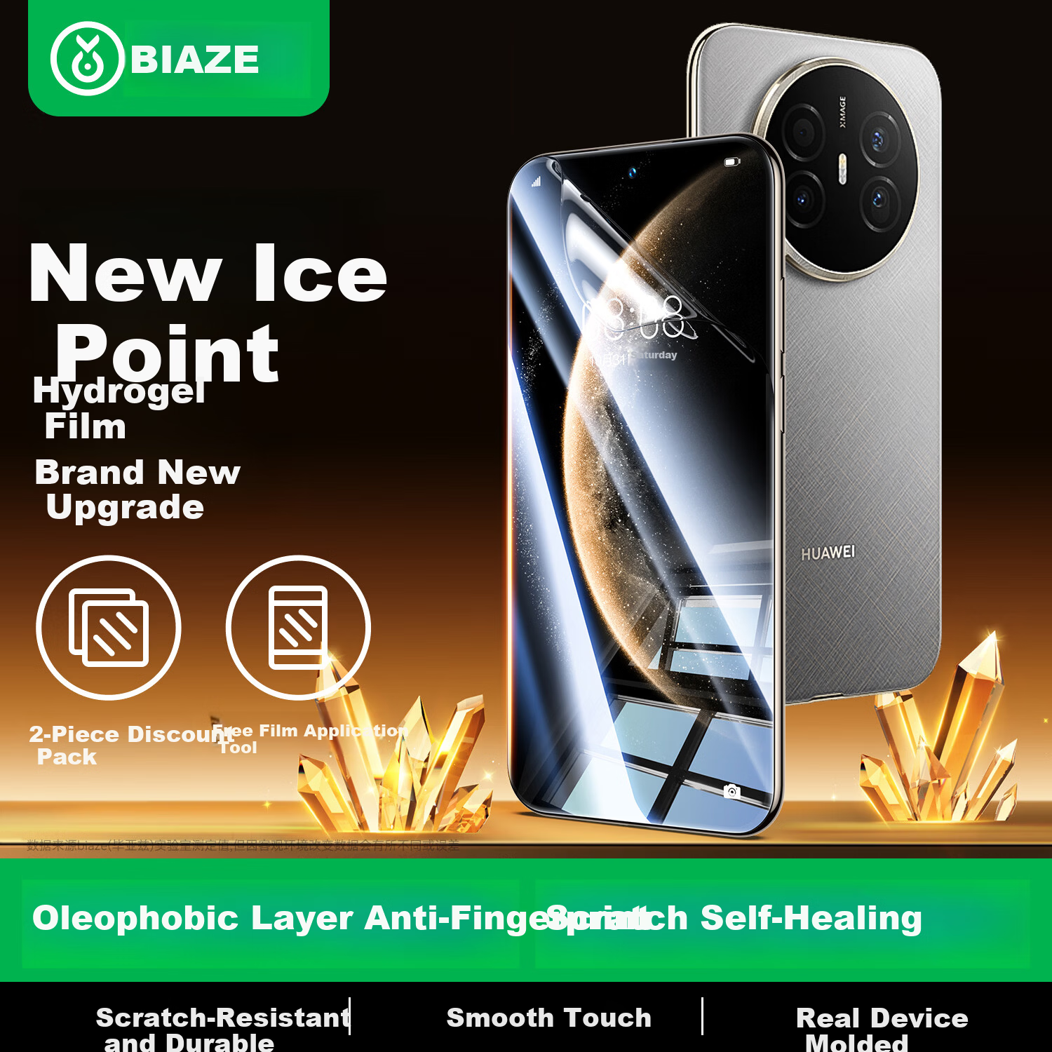 BIAZE [Full Screen Nano 2 Pieces] Hydrogel Film for Huawei Mate70 Air, Mate70Air Phone Screen Protector, High-Definition Full-Screen Non-Tempered Anti-Scratch Protective Soft Film JM1064