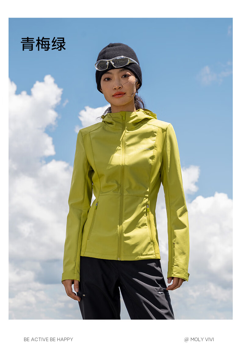 MOLY VIVI Slim Fit Softshell Jacket Women Waist-Cinching Spring Summer Outdoor Windproof Waterproof Sports Hiking Coat Magic Vivi 17