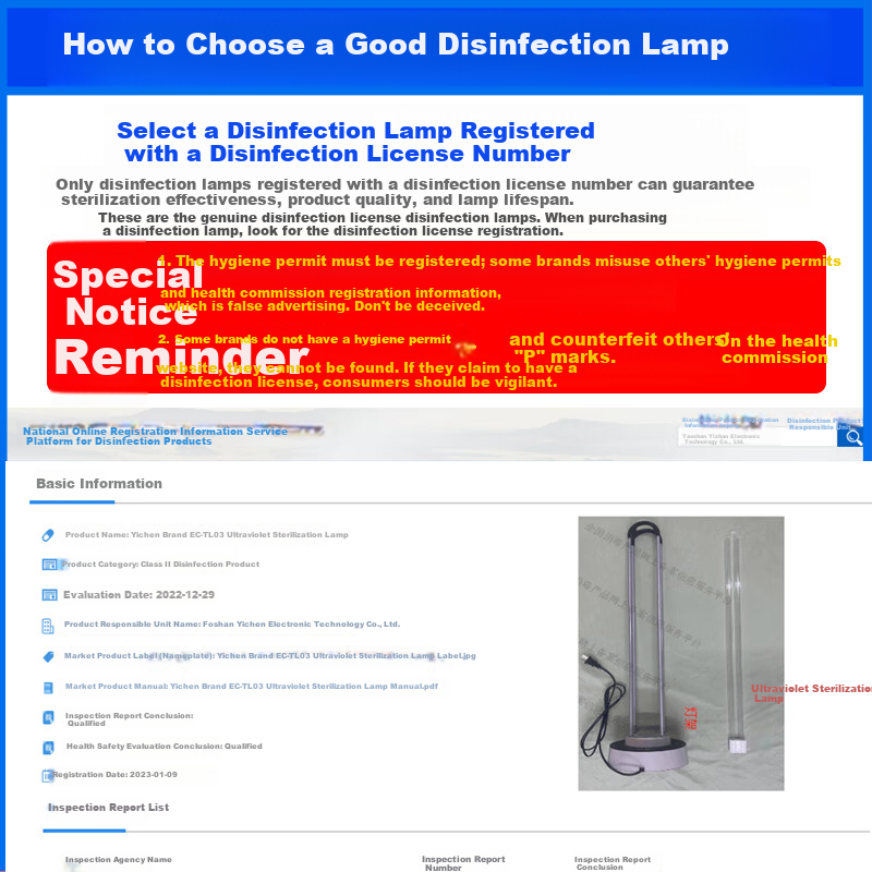 Yichen 100W UV Sterilization Lamp Household Disinfection Light Kindergarten Factory Mite Removal Ozone-Free Human Body Sensor