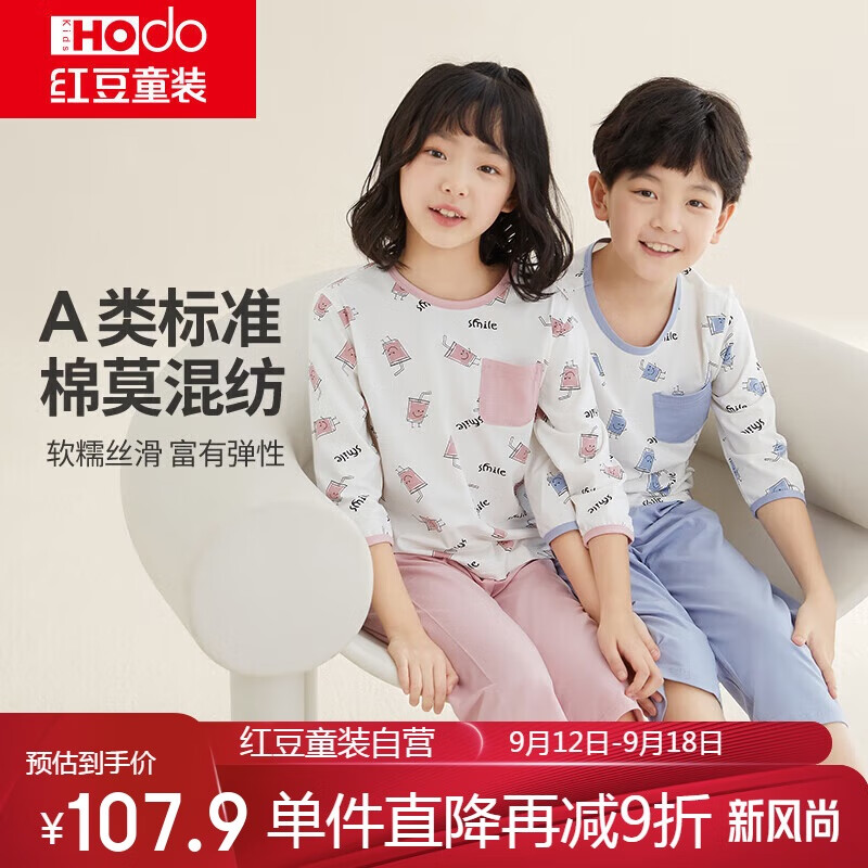 Hodo Child-01301753