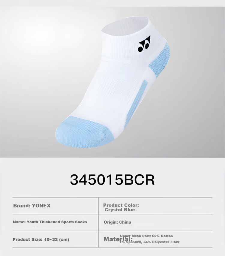 YONEX Badminton Socks Sweat-Absorbing Breathable Youth Thickened Sports Socks 345015BCR Crystal Blue 3 Pairs Pack 2