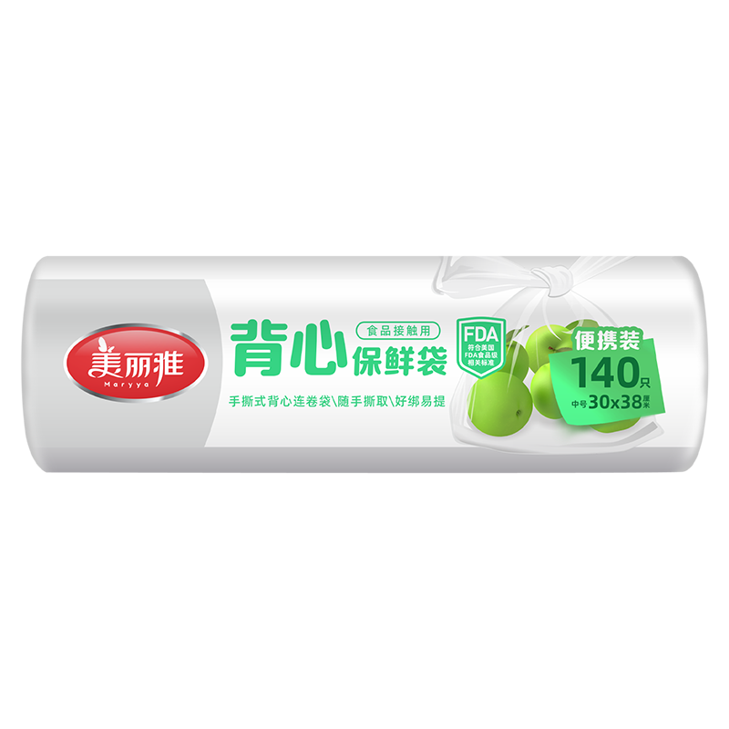 MARYYA Vest-Style Food Disposable Storage Bags, Medium Size, 280 Pieces, 38*30cm, Refrigerator Vegetable Portioning Bags