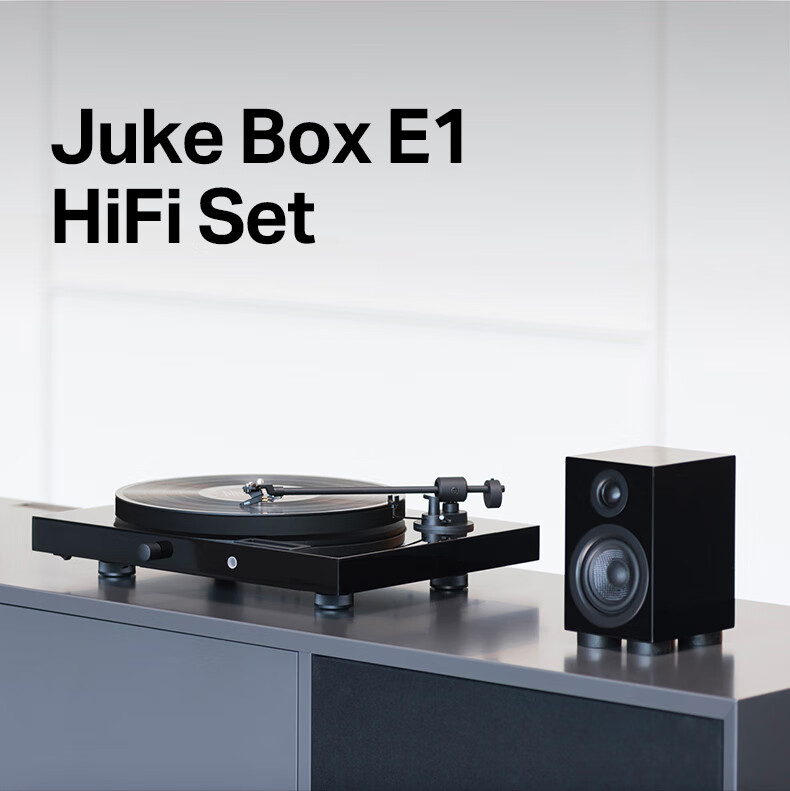 Baodi Juke Box E1 Vinyl Record Player All-in-One Austrian Imported Pro-Ject High-End Turntable White 1