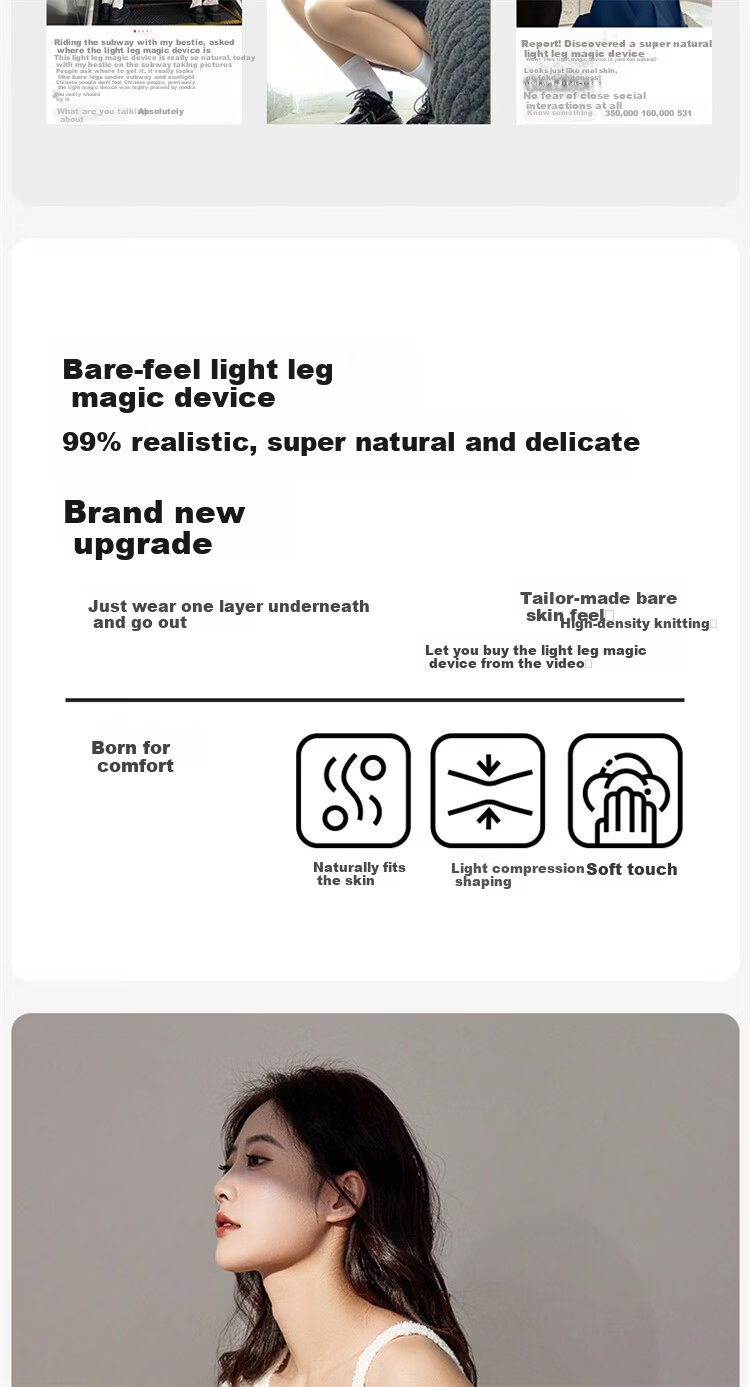 Herbal Original Color 2-Pack Bare-Leg Sensation Slimming Tights for Women Spring Summer Anti-Snag Skin-Enhancing Pantyhose 3