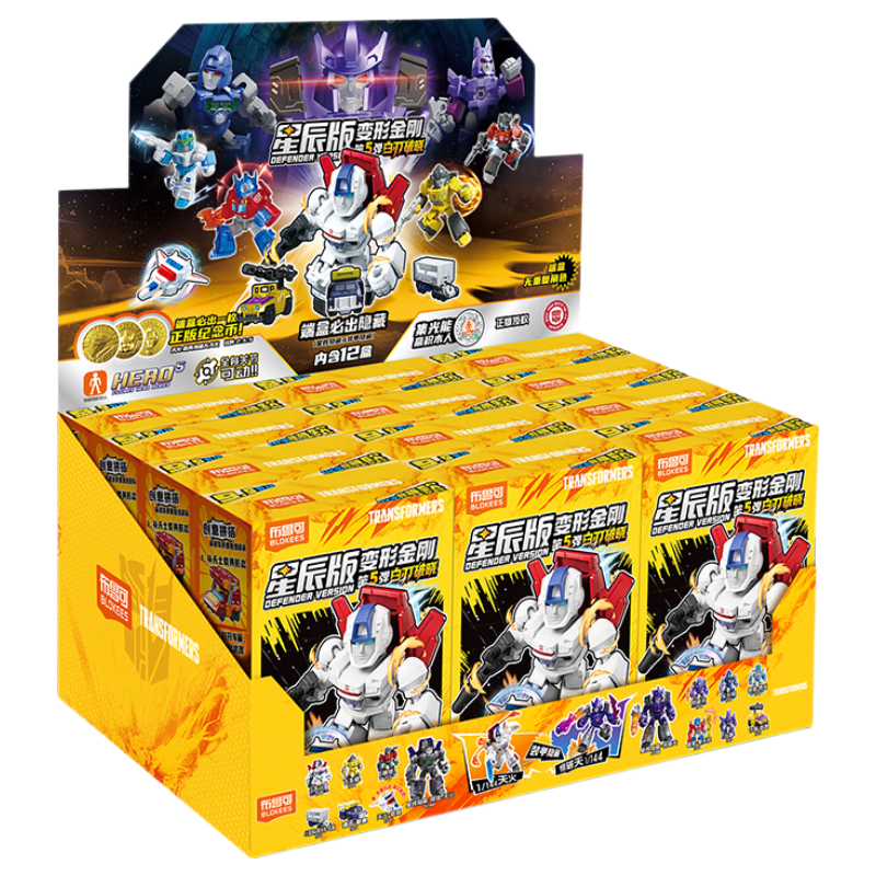 Bruder Blocks Transformer Star Edition 05 End Box White Blade Dawn Boys Toys Birthday Gifts for Girls