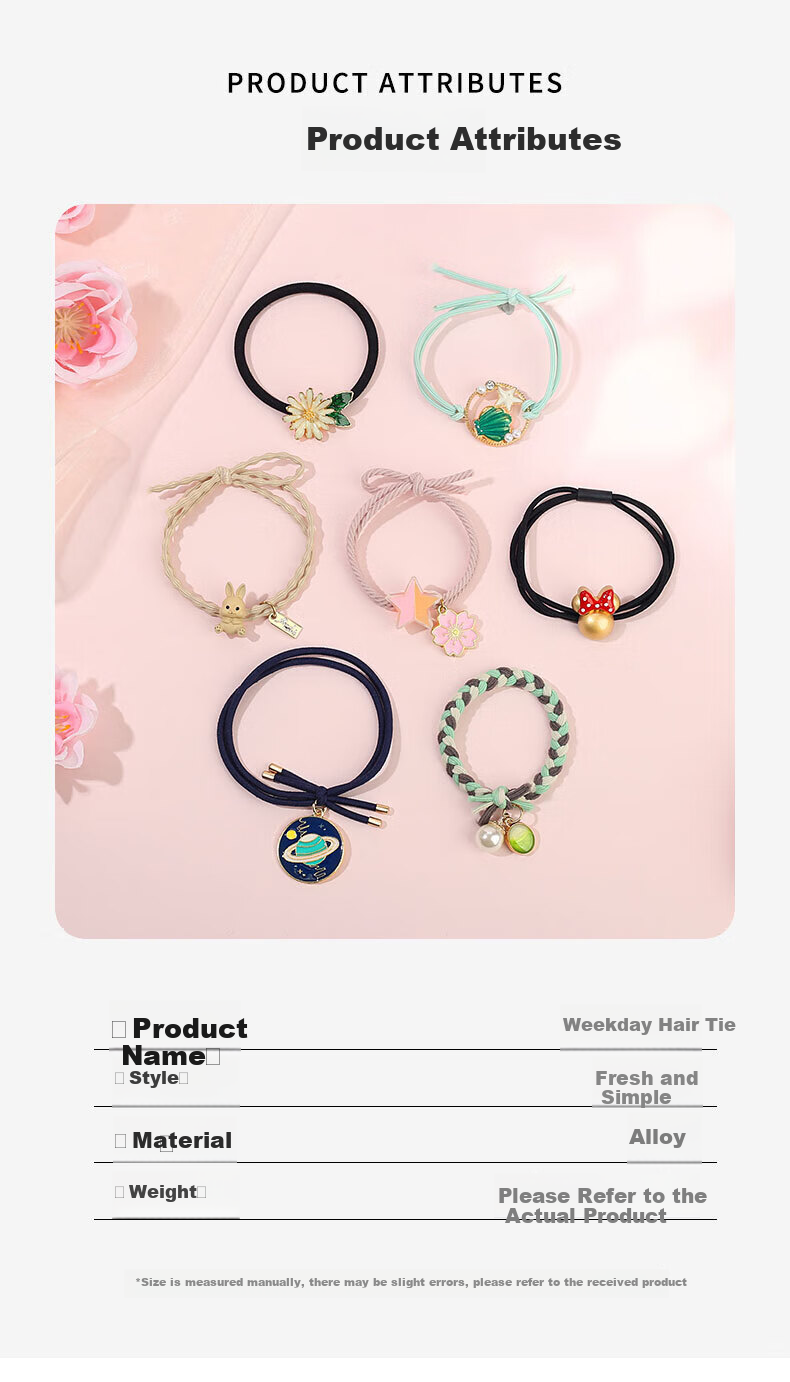 Dijing Weekly Hair Tie Hair Accessory Elastic Band Practical Wife Hair Ornament Gift Box Children's Birthday Present for Girls 8