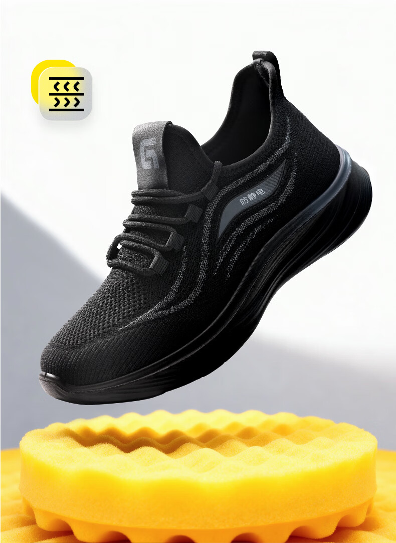 JUNBU Anti-Static Shoes Unisex Summer Breathable Sinopec Gas Station Safety Work Shoes 1125A-1 Size 46 13